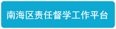 督学logo.png