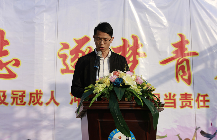 陈华樵书记讲话.jpg