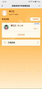 1689669215022