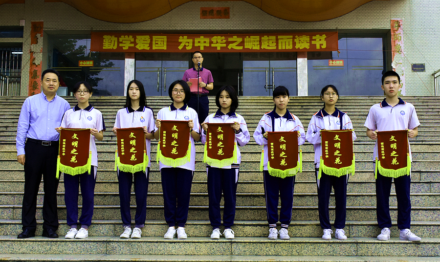奖:文明之花,优秀团支部,有为学生-南海区西樵高级中学